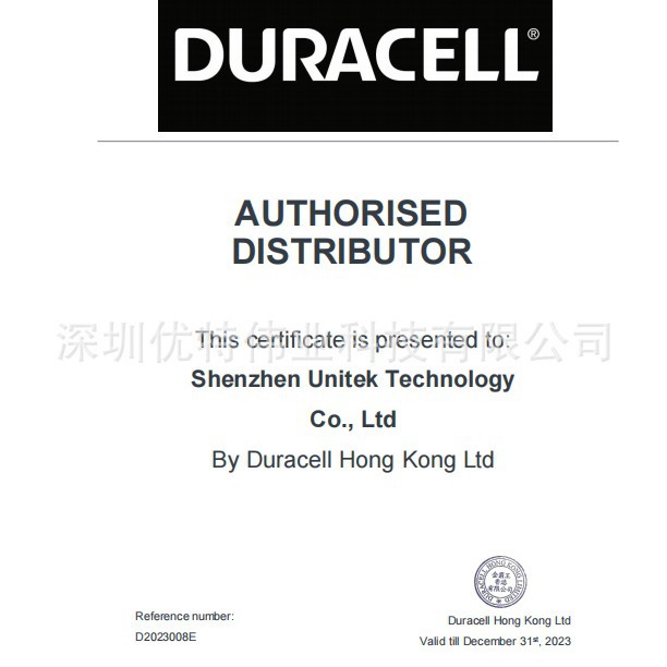 苦味剂纽扣电池