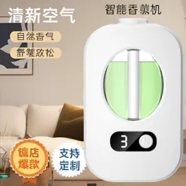 麦克风/话筒;香薰机;蓝牙音箱