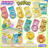 Pokémon AR [Eighth Generation]