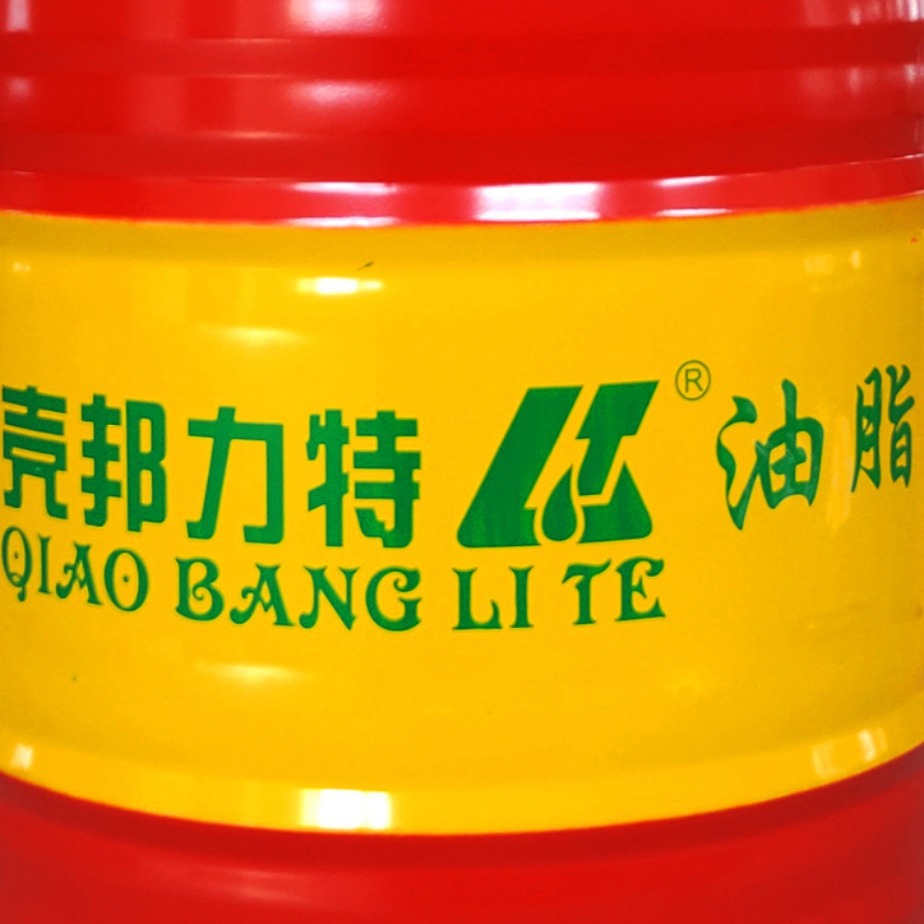 46#冷冻机油(图)