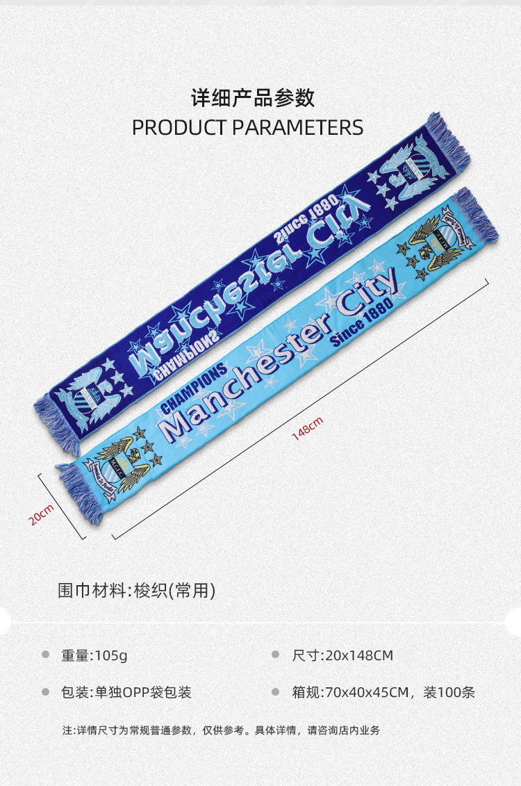 定制梭织围巾详情2_06