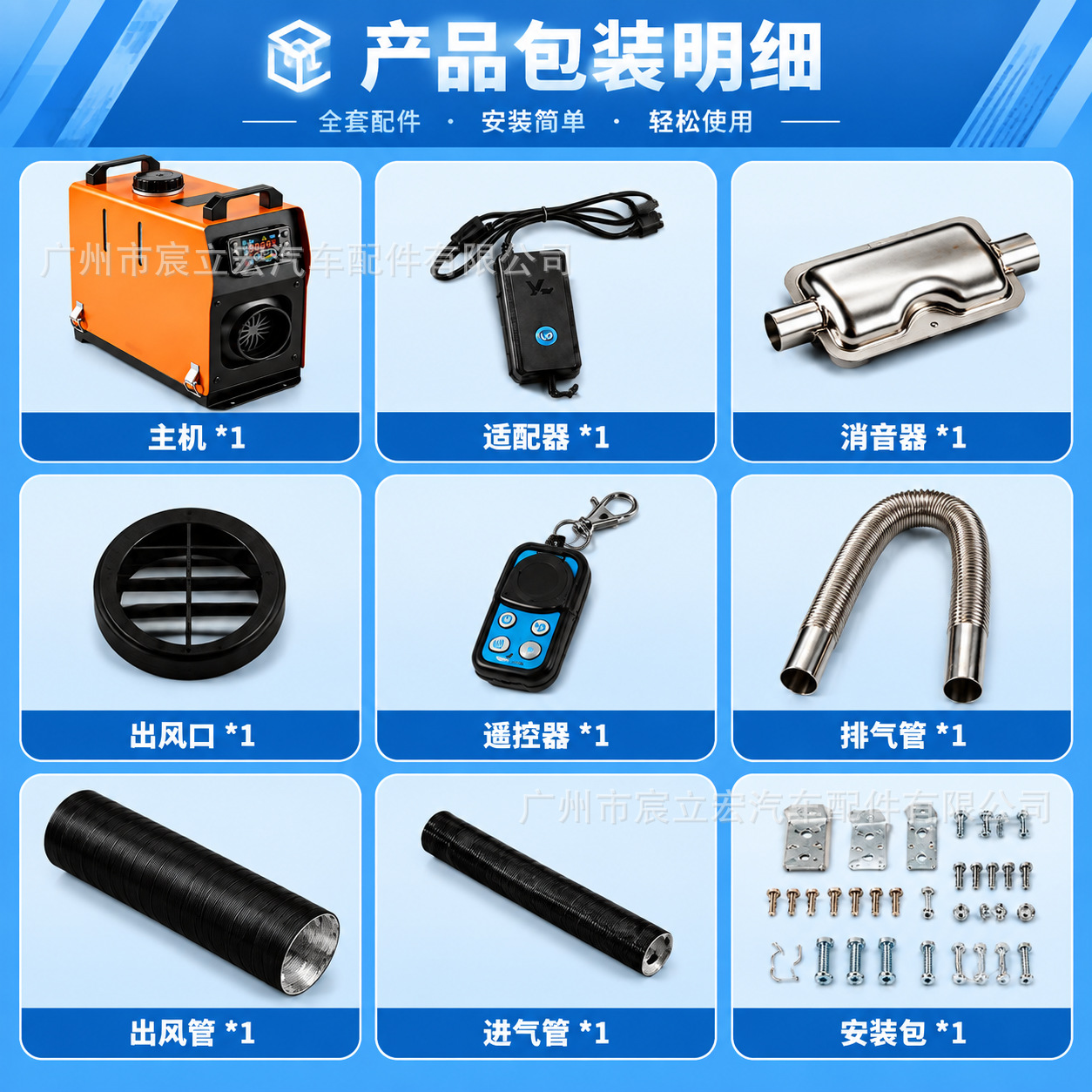 Factory wholesale of 8KW vertical all-in-one parking heaters, available in 12V, 24V, and 220V, portable car heaters