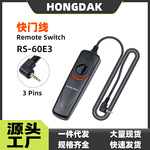 B-RS-60E3快门线 单反相机遥控快门线 适用于佳能 700D 60D
