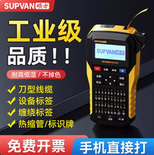 �T��G15mini���Dӡͨ�ž��|�˺���ӡ�C�ֱֳ�yʽ�˺����{��ɫ��