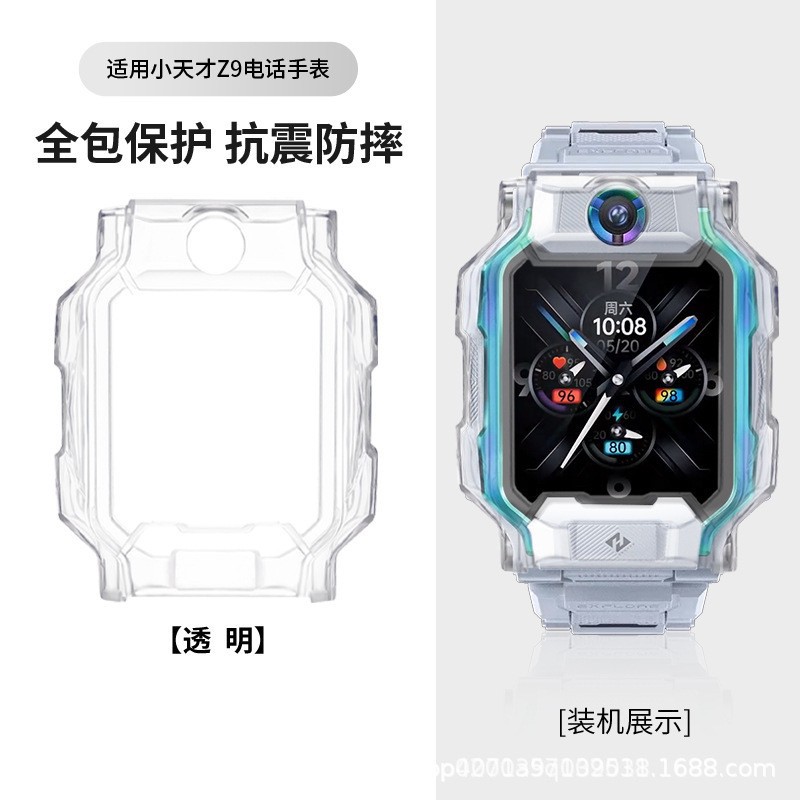 Z9/Z9 Youth Edition/Z9Por-Transparent Color