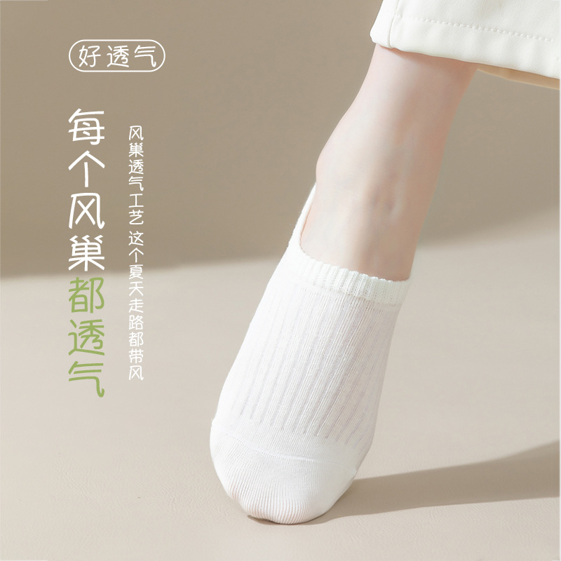 Calcetines anti-deslizantes para mujeres calcetines de barco primavera y verano delgados anti-odorante sudor calcetines sonrientes Zhuangyan al por mayor