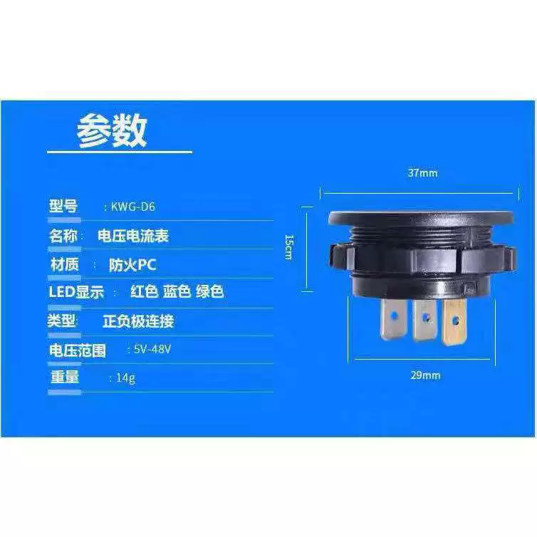DC6-48V 1A-10A автомобильный LED номер цифровой двойной дисплей ток напряжение таблица цифровой хедер