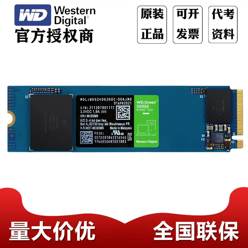 Твердотельный диск WD SN350 500ГБ/1ТБ/2ТБ, M.2 для ноутбука