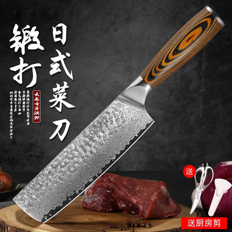 Cuchillo de cocina de Damasco, cuchillo de cocina doméstico, cuchillo de frutas afilado japonés, cuchillo de corte de carne, cuchillo de corte sin molienda comercial