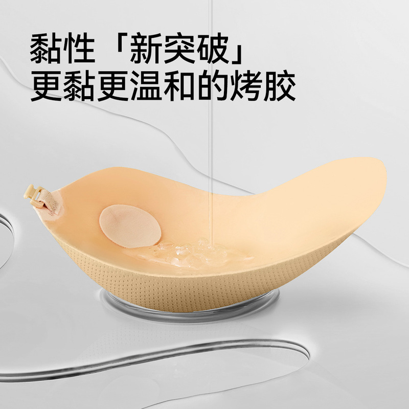 女性用胸パッド、夏用薄型マンゴーカップ、無地、大きな胸用プッシュアップ胸パッド、ウェディングドレスやサスペンダー用の特別なパッド|undefined