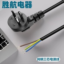 �S�ҹ���������ɫ�И˼�������Դ���^�� ��ɫ����о��β�Դ��