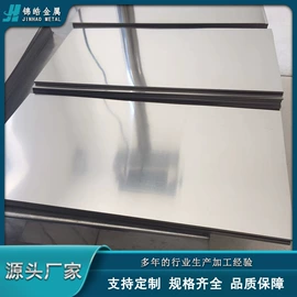 钛及钛合金材;锆;钽