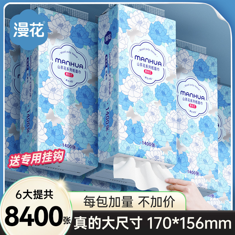 Manhua Hanging Tissue Paper Household Large Pack 1400 Sheets Log 4-Layer Facial Tissue 6 Packs Full Box of Paper Towels Manufacturer Wholesale