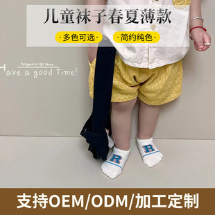 ��ͯ�m�Ӵ��ı�����Сͯ�[���m���m��ͯŮͯ͸��W�ی������m���l
