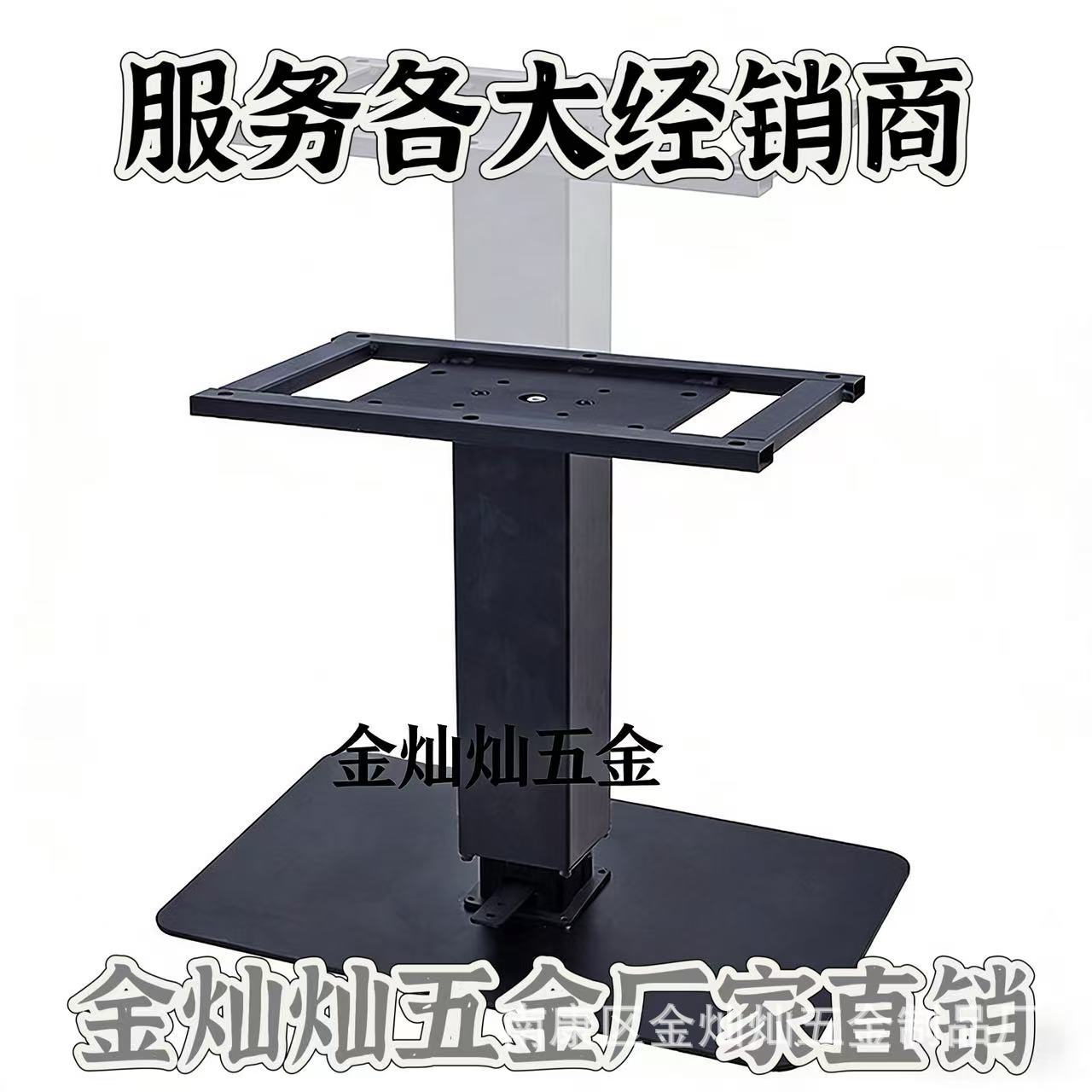 脚踏式多功能茶几升降器升降机 升降餐桌铁架五金配件铝合金支架