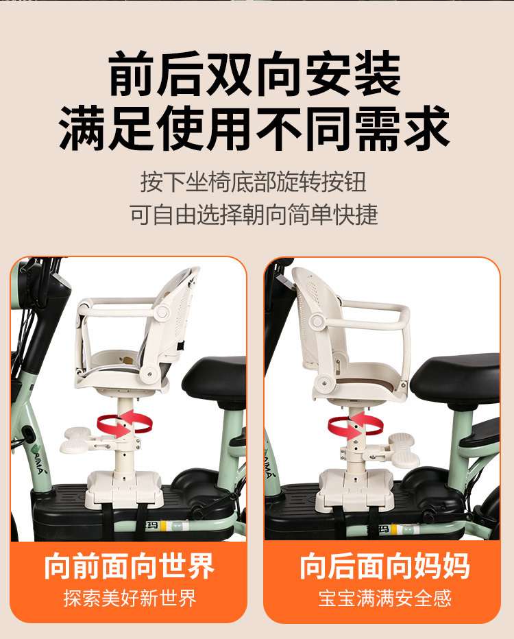 Cross-border electric vehicle child seat, front-mounted foldable electric scooter child safety motorcycle seat, universal for Yadea