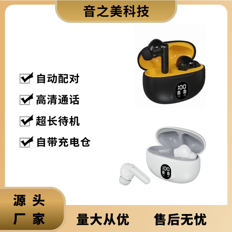 Cross-border hot sale 895B Bluetooth headset with digital display double color S510 ultra high sound quality sports in-ear headphones