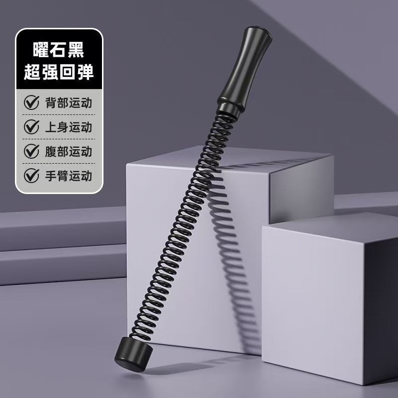 Changfeng コードレスウォーキングロープフィットネススイングロープバトルロープスイングロープトレーニングホームパワーロープ筋肉アームストレングススティック|undefined