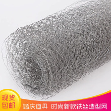 镀锌小六角网厂家 养鸡鸭围网 按需定制 规格齐全