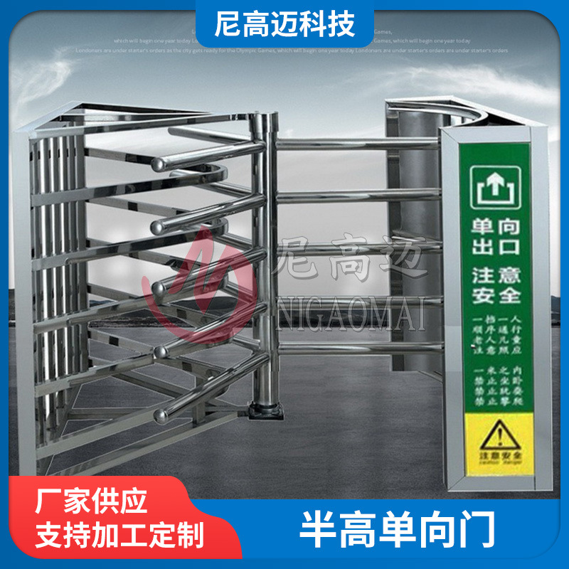 单向门转闸门半高单向旋转闸免布线十字半高车站不锈钢手动转闸门