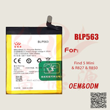 BLP563�ֻ����������OPPO R827��R827T��R850��Find 5 mini���