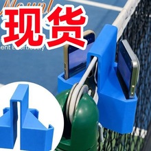 ����վ�������б���TennisNetCameraStand�W��W�z��C֧�ܹ���