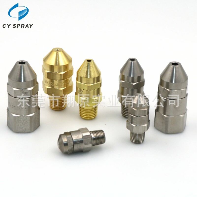 厂家直销高质量  1/8窄角喷嘴 高压降温 雾化喷嘴