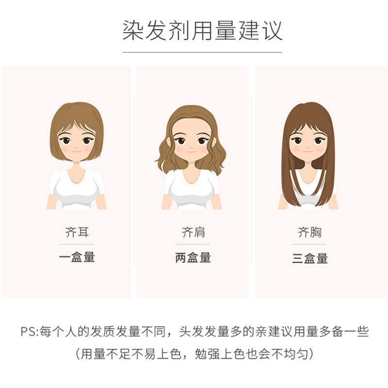 Japanese hair dye for gray hair, hair cream 2