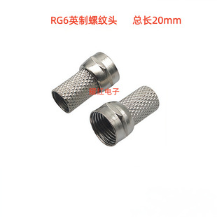 �\�Ͻ���RG6Ӣ���ݼy�^�D���^�Ծo�^75-5��|���B�������L20mm