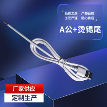 �F؛1���L���Ʒ�C�aβ�� USB���^�B�Ӿ���о�~���m�ÏV���Դ��