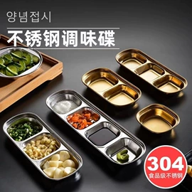 盘;电热饭盒;碗