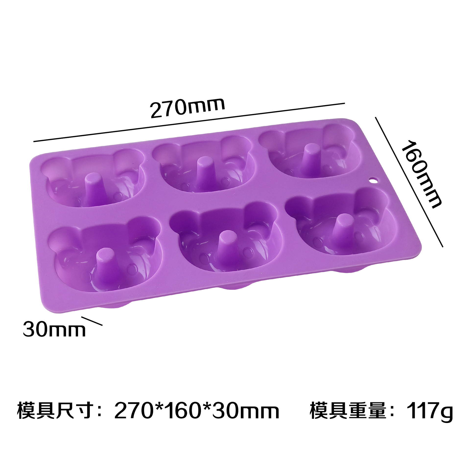 Donuts de oso J - 254 (morado)