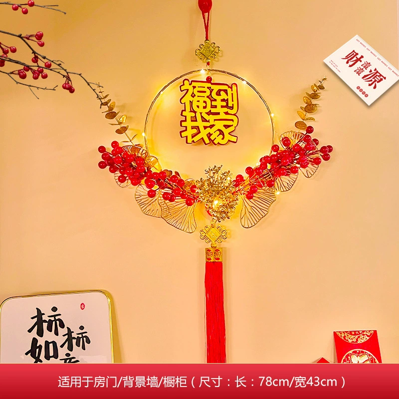 Светящийся благословенный кулон 2025 Новый год красный фруктовый венок светодиодный благословение ко мне домой