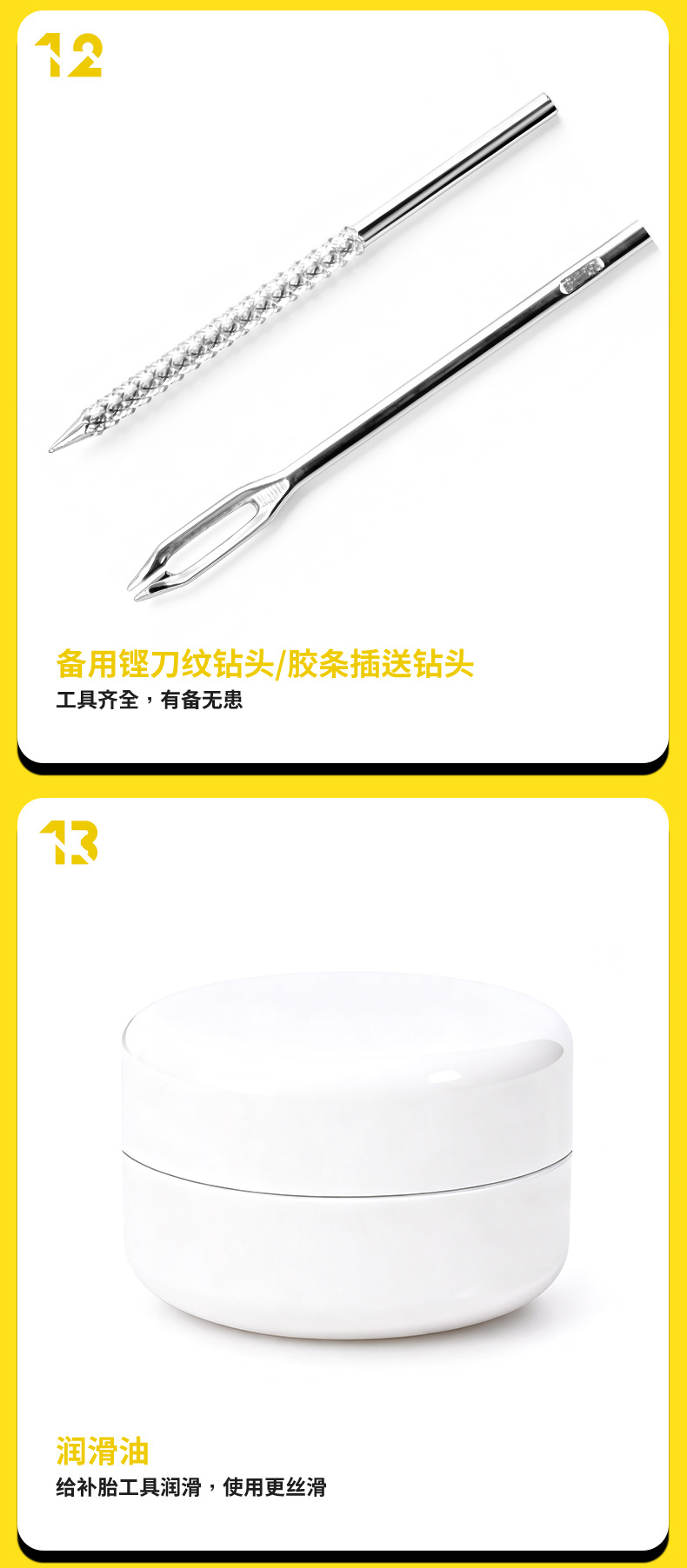 Car Tire Repair Tool, Bicycle and Motorcycle Tire Emergency Repair Tire Repair Kit, Self-Driving Emergency Tire Repair Tool