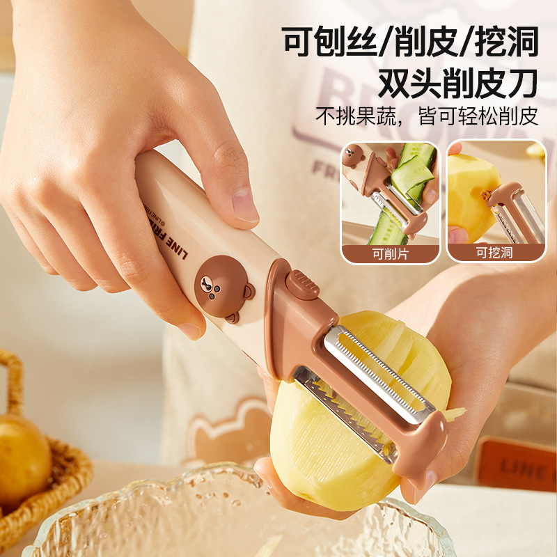 LINE FRIENDS皮むきナイフキッチン専用多機能果物の皮むき器のダブルヘッドの果物の皮むき神器|undefined