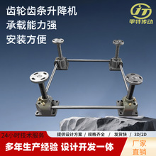 �X݆�X�l�����C�z�U�����C΁݆΁�U늄��֓u��ʽͬ����������ƽ̨