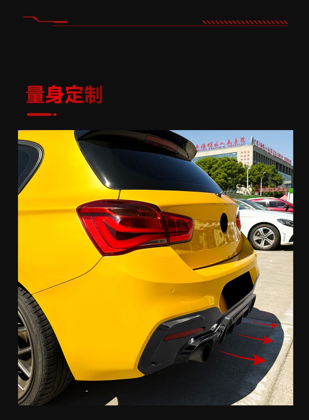 Suitable for 2015-2019 Bmw Bmw1 Series F20 F21 Lci m Sport Competitive Rear Lip and Tail Lip Modification