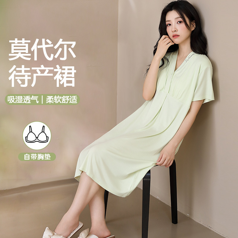 [모달가슴패드] 브이넥스커트 630 그린