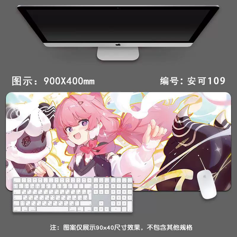 Anko Mingchao Mouse Pad Extra Large Boys E-Sports Game Two-Dimensional Computer Keyboard Thickened Edge Desktop Pad