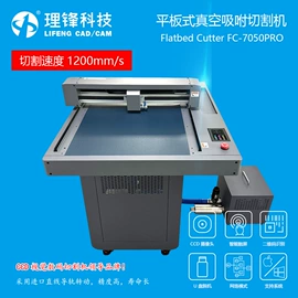 打字机刻字机;模切机;打样机