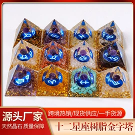 水晶工艺品;宝石工艺品;树脂工艺品