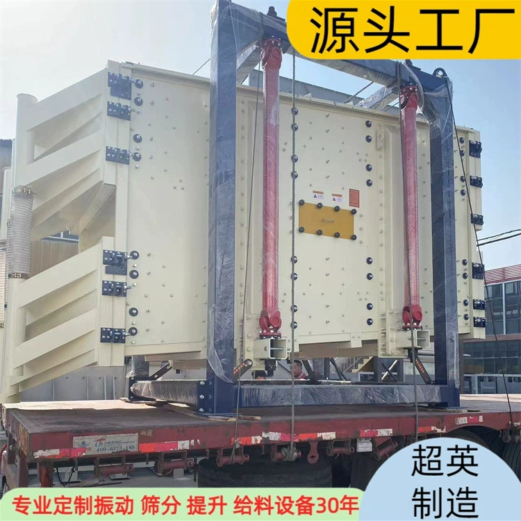 Квадратный встряхивающий грохот закрытый линейный грохот кварцевое пескосушильное оборудование многослойная конструкция 1536 квадратного тряски сита