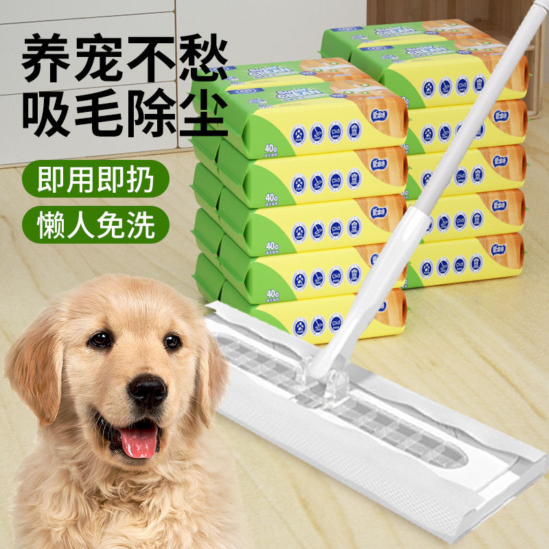爱恩倍拖地湿巾地板清洁拖把纸加厚静电除尘纸一次性拖布擦地代发|undefined