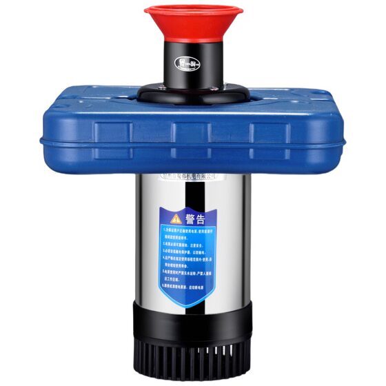 Distribution leakage protection rope fish pond aerator water jet floating pump shrimp pond aerator crab pond aerator fish pond aerator