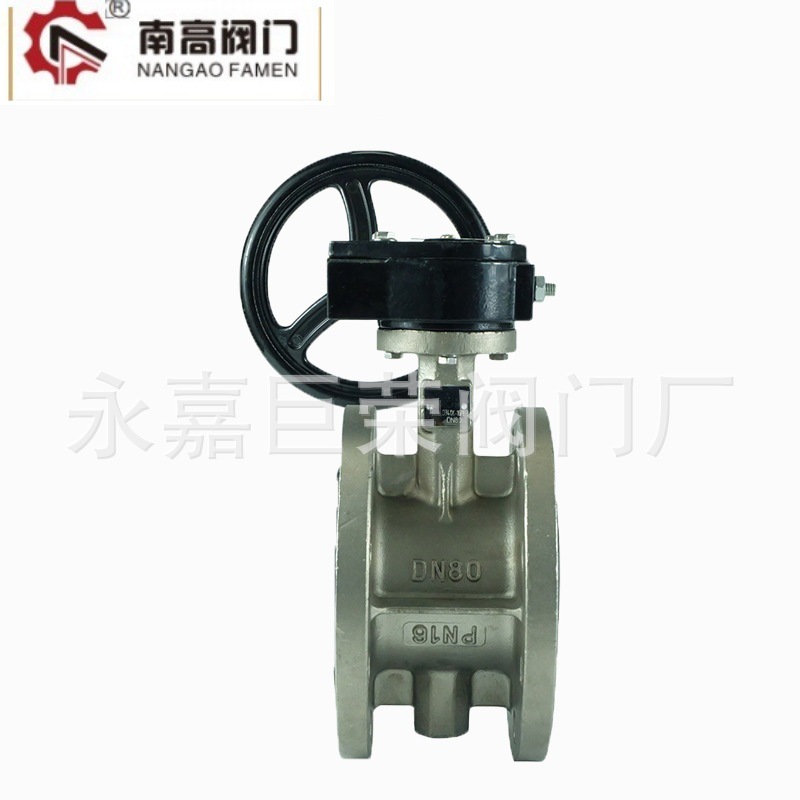 法兰软密封蝶阀 D341X-16P 生活用水泵房供水手动阀门 不锈钢