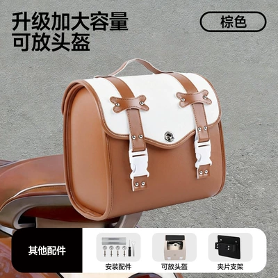 Retro Luggage Electric Vehicle Trunk Electric car tail box - brown-rear-hanging-bag-universal-bracket-free-combination-lock-universal-for-models-with-backrests