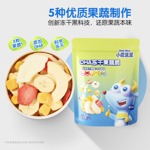 Official Flag Small Deer Blue Blue DHA Freeze-dried Fruit and Vegetable Crisps Freeze-dried Fruits and Vegetables Dried Fruits and Vegetables for Baby Food Recipes