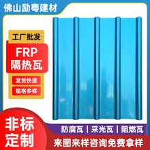 ����䓸������ͺ���ȼ䓽Y�����I�S�����挣��FRP�����ߏS�����l