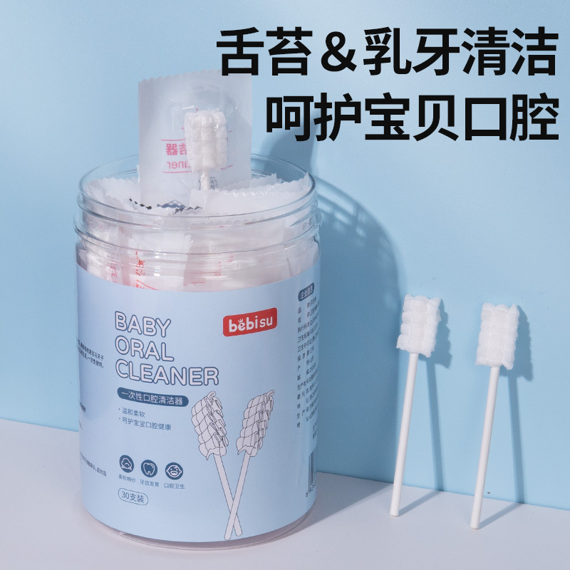 嬰兒口腔清潔器寶寶乳牙軟毛牙刷紗布幼兒新生兒嬰兒舌苔清潔批發