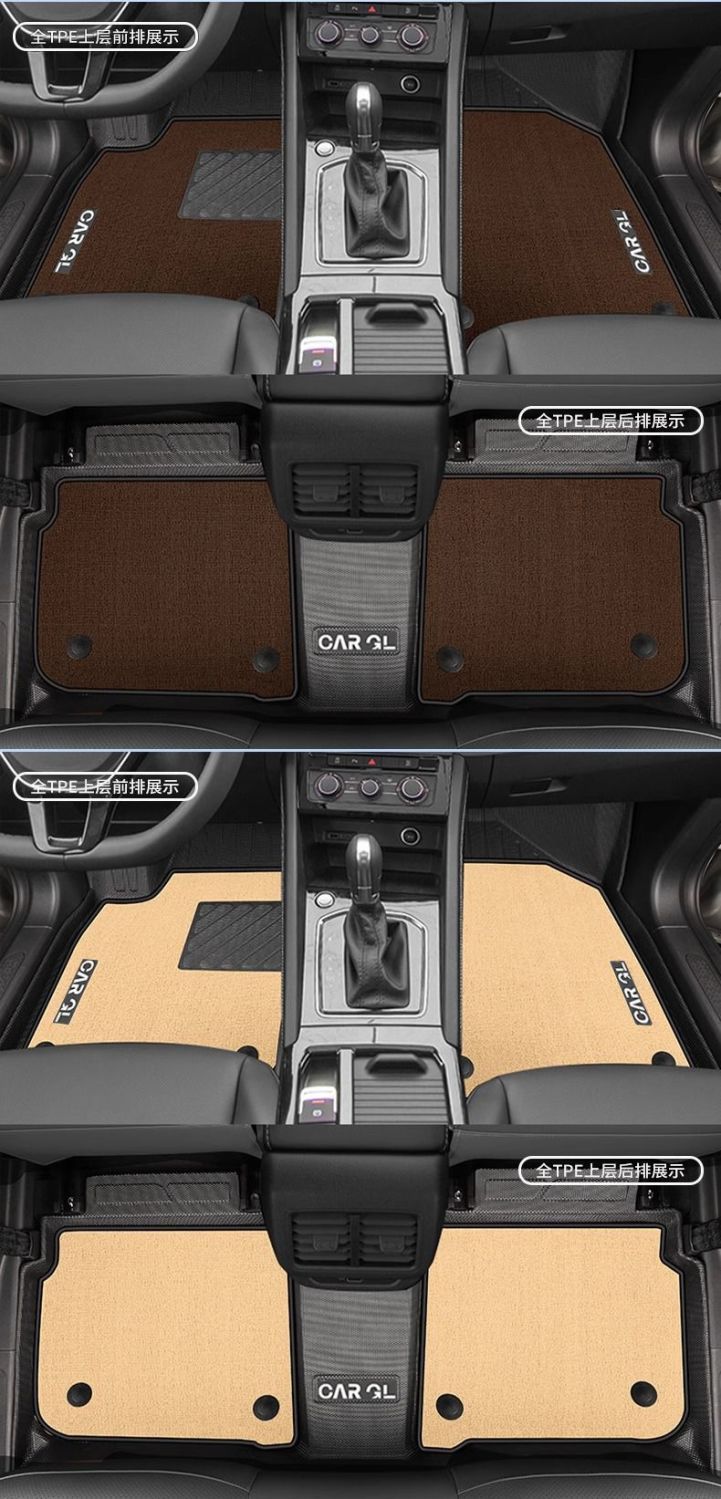 Suitable for Volkswagen Jetta Vs5 Floor Mats Surrounded by Tpe Car Floor Mats 19-24 Volkswagen Environmentally Friendly Floor Mats Without Odor